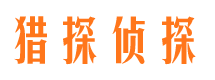 古蔺市调查公司